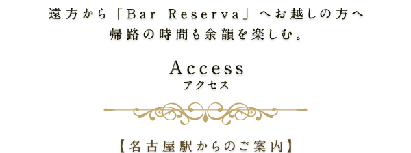 Access