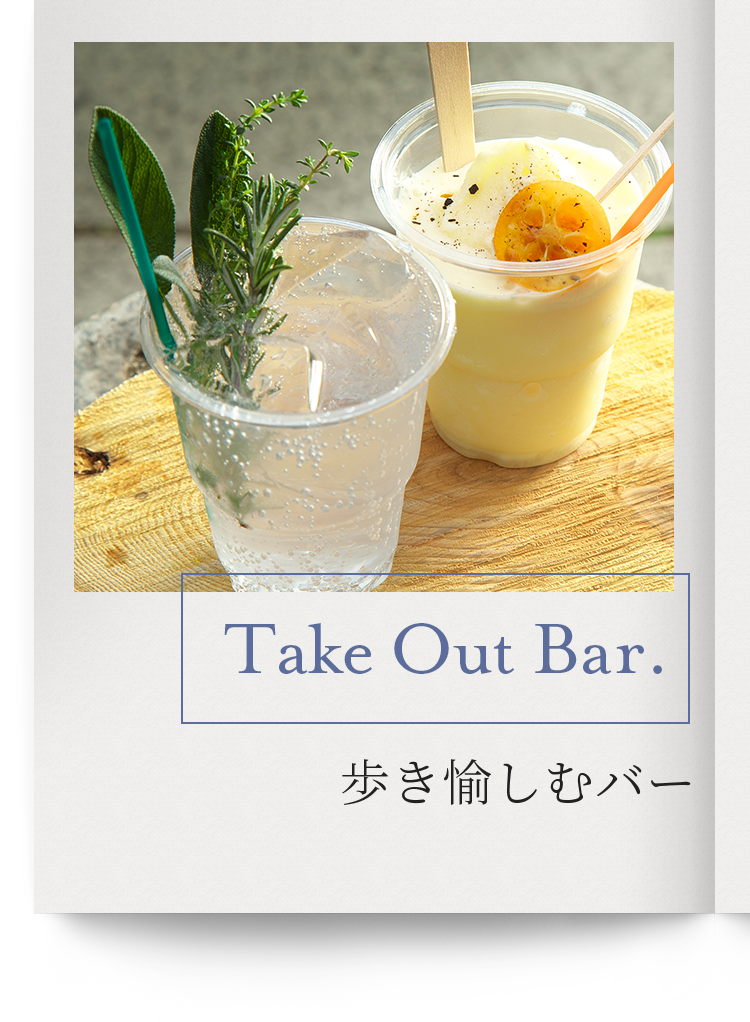 Take Out Bar.